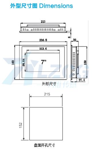 通用測力顯示控制儀表LZ-809(圖2)